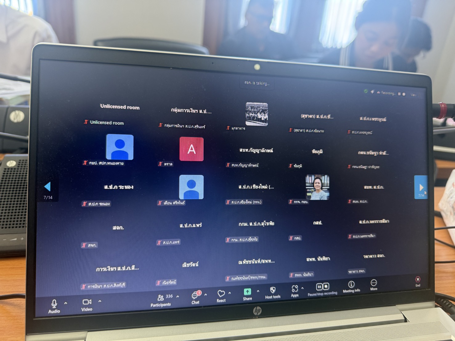 title - ส.ป.ก. ประชุมแนวทางปฏิบัติตามกฎกระทรวงการแบ่งแยกหรือโอนสิทธิในที่ดินของผู้ได้รับสิทธิโดยการปฏิรูปที่ดินเพื่อเกษตรกรรม พ.ศ. 2567 กรณีการแบ่งแยกหรือโอนสิทธิในที่ดินไปยัง ส.ป.ก.